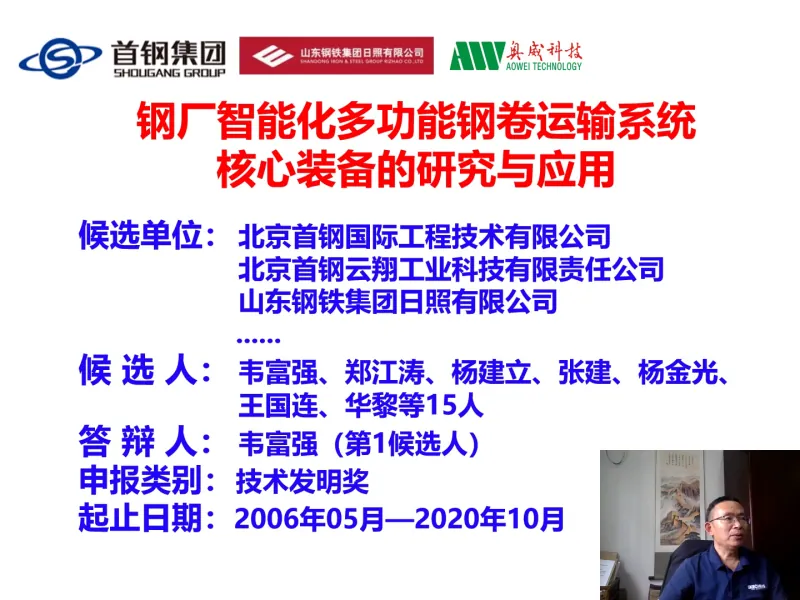 核心装备